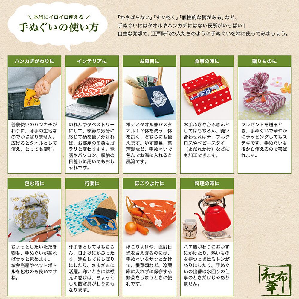猫手拭い(暗闇にネコ) マスノヤ衣料品店・マスノヤ猫雑貨店 powered by BASE