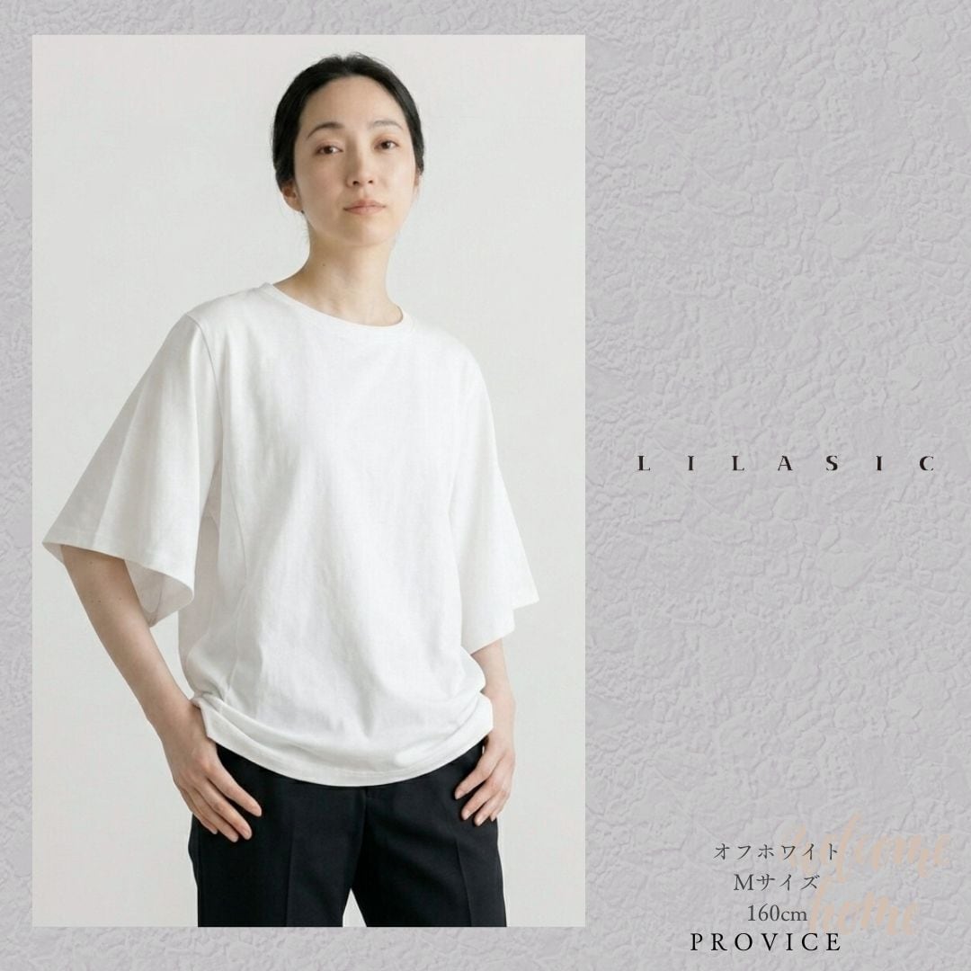 LILASIC/SDC66150/リラシク/フレアスリーブTシャツ/軽いTシャツ/脇が