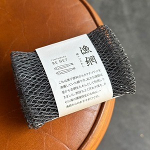 TENYO MARU｜網たわし《長崎デザインアワード受賞》