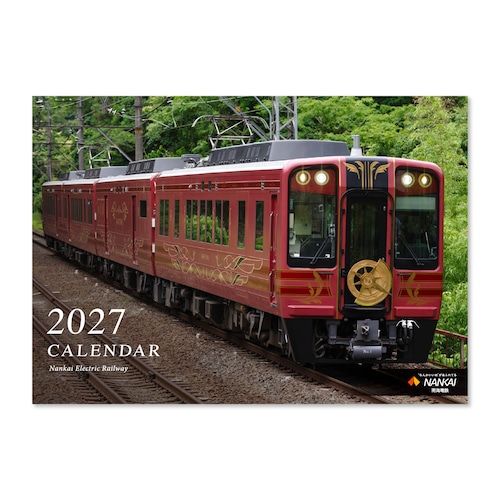 南海カレンダー2027