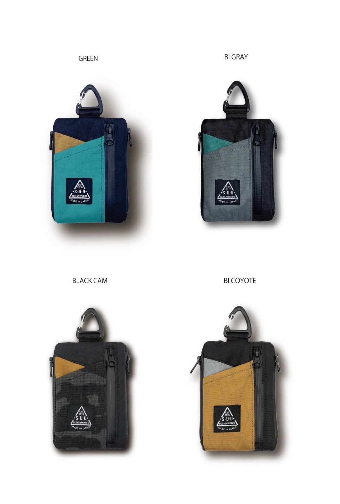 suu design works multi pouch マルチポーチ | Camp Shop Lantern powered by BASE suu design works multi pouch マルチポーチ | Camp Shop Lantern powered by BASE