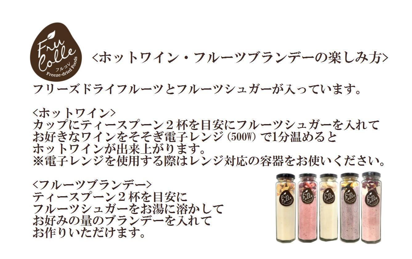 八角瓶 フルーツシュガー ラズベリー