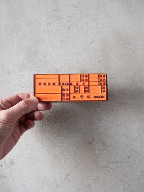 unknown used Company rubber stamp