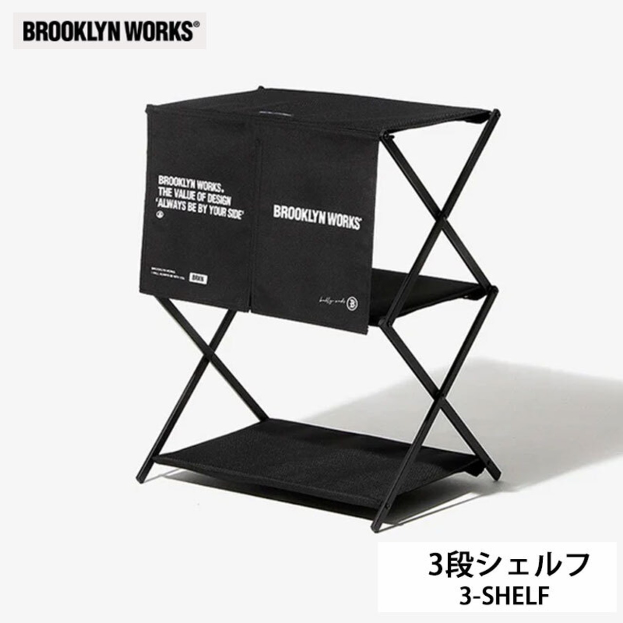 BROOKLYNWORKS ブルックリンワークス 3-SHELF 3段シェルフ　　　　