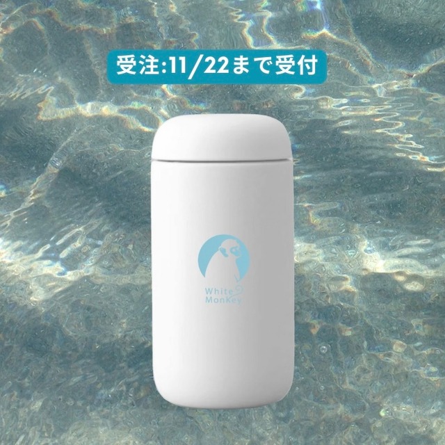 2025ver. White Monkey Tシャツ ブルー