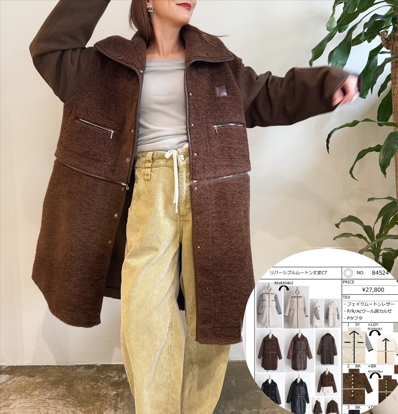 エイミーロウ  Eimee Law リバーシブルムートン丈2Wayコート