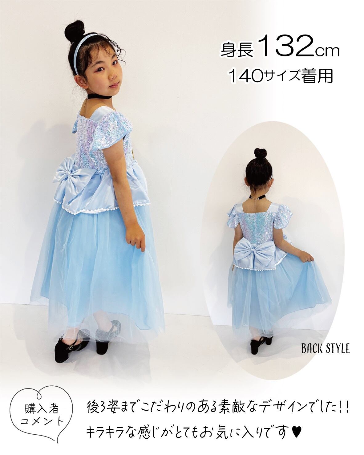 100-130【即納】シンデレラ風豪華プリンセスドレス [プリンセスドレス