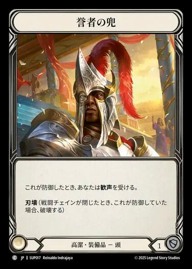 JP】闘魂激突/Super Slam | カードショップ キウイ屋