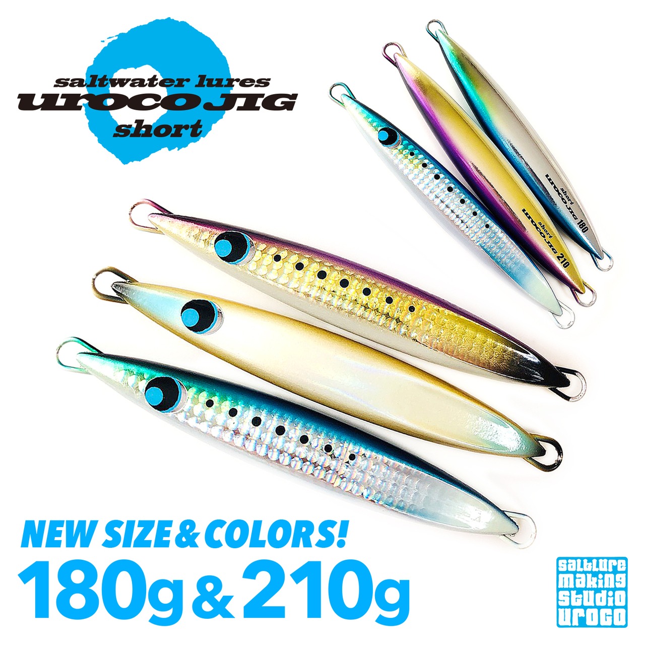 ウロコジグ 300g 4個セット （ウロコジグ300g×2、400g×1）