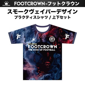 限定5着!!ド派手すぎるユニフォーム第9弾! 昇華プラクティスシャツ上下セット スモークヴェイパーデザイン 半袖・長袖・ノースリーブ チームオーダー対応 130?4XL