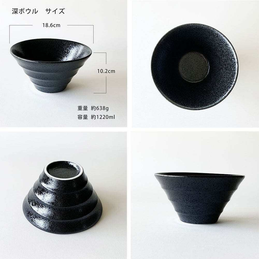 食器セット 黒い食器 20点セット 2人用 | みのさらら
