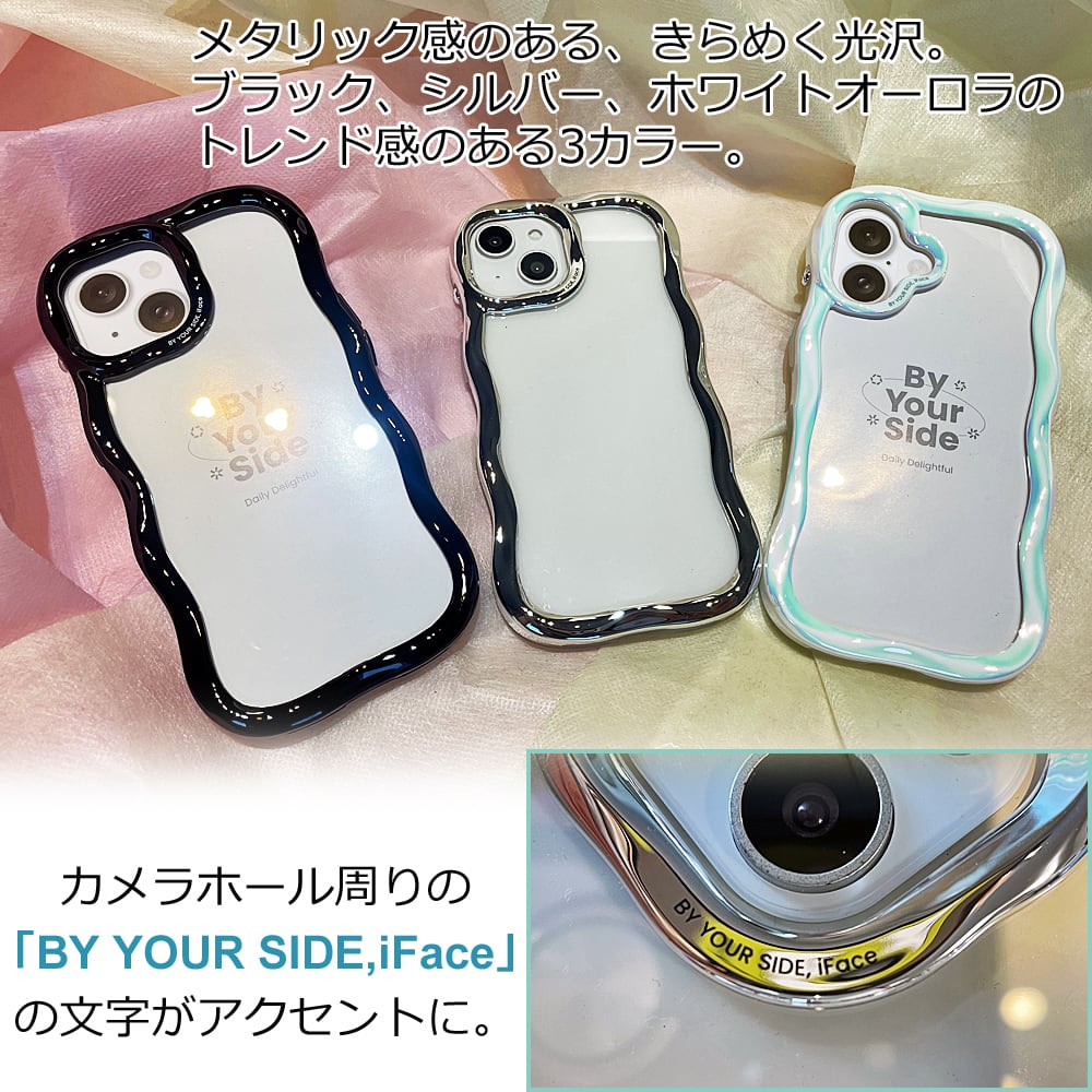並行輸入品】iFace BeBling アイフェイス ビーブリング 【ロング 並行輸入品】iFace BeBling アイフェイス ビーブリング 【ロング