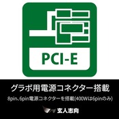 玄人志向 電源ユニット 500W ATX 電源 80 PLUS スタンダード PC電源 12cm静音ファン KRPW-L5-500W/80+/REV2.0