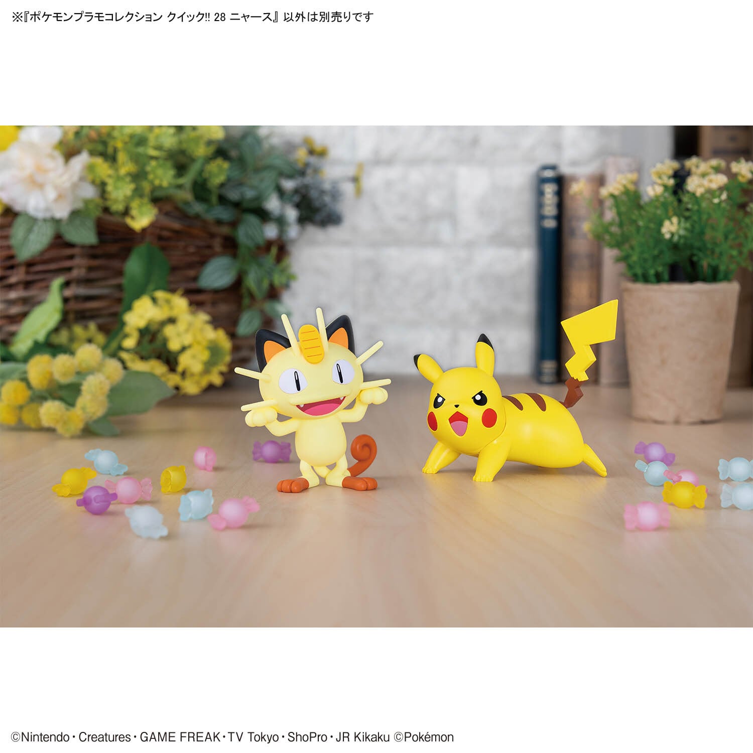 BANDAI ポケモンプラモコレクション クイック!! 28 ニャース