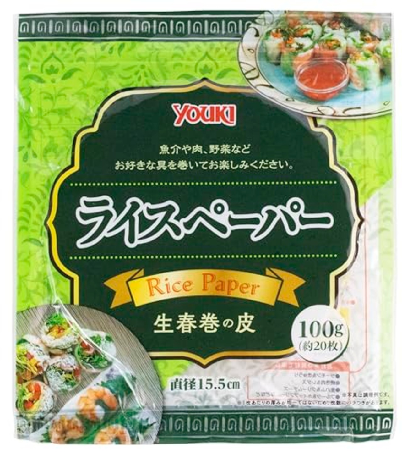 ユウキ ライスペーパー 100g(直径15.5cm 約20枚入り)