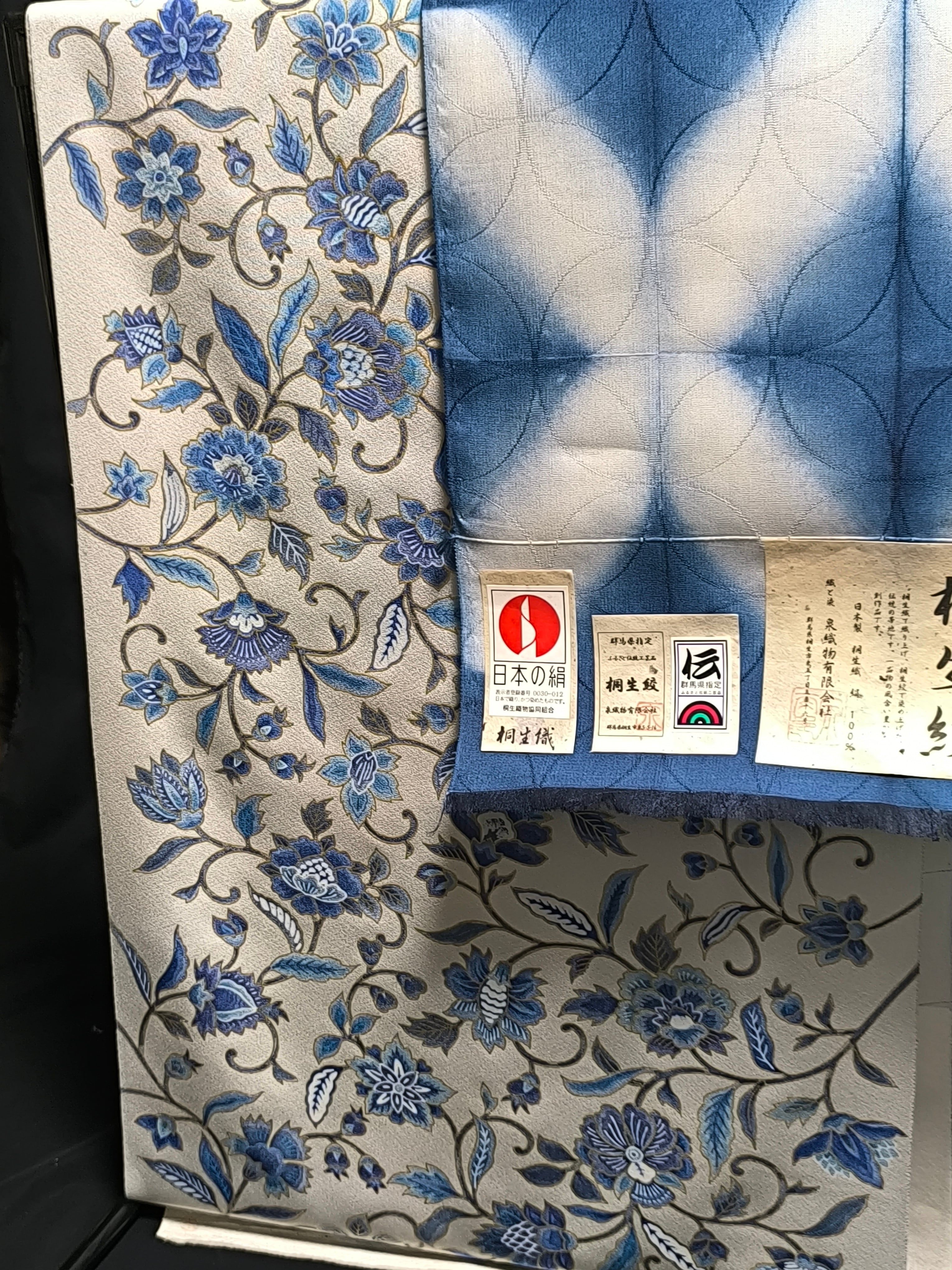 逸品反物】青花更紗着尺反物 更紗 シノワズリ 青花 | sanshoan