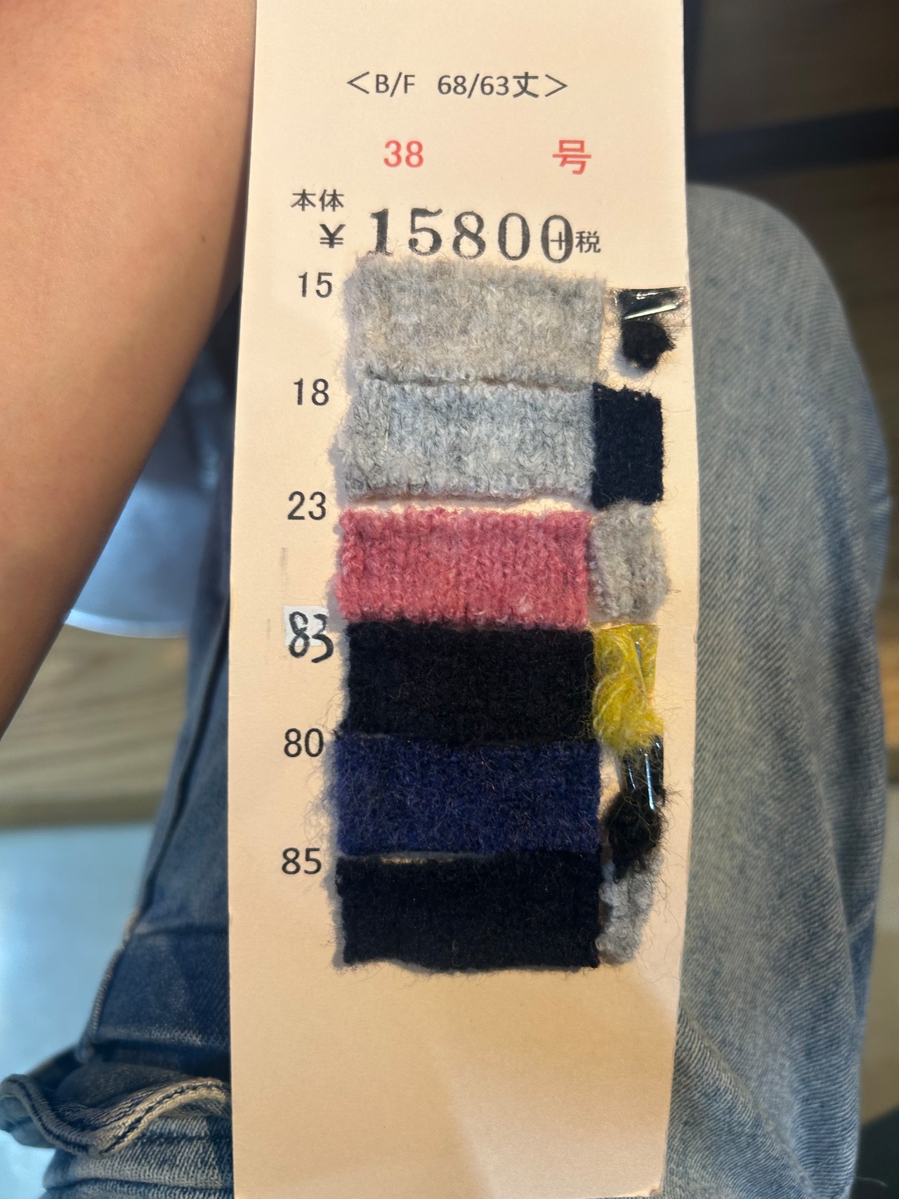 専用ROBE リバーシブルニットカーデ 531947