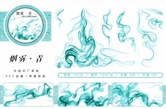 再販］海外 マスキングテープ【切り売り】 ～血滴～ PET | kokos shop