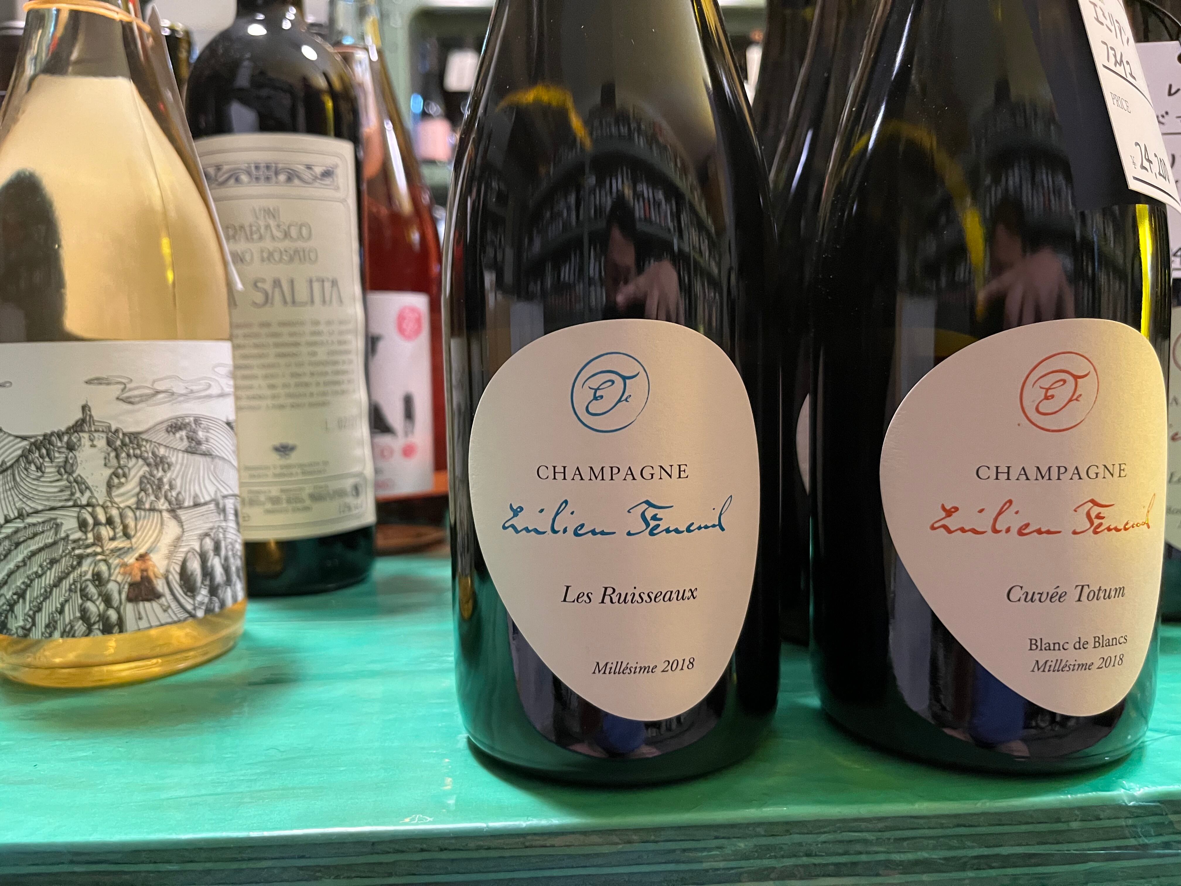 エミリアン・フヌイユ 3本セット 【公式通販】 【人気シャンパーニュ