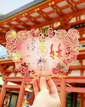 切り絵御朱印【結】