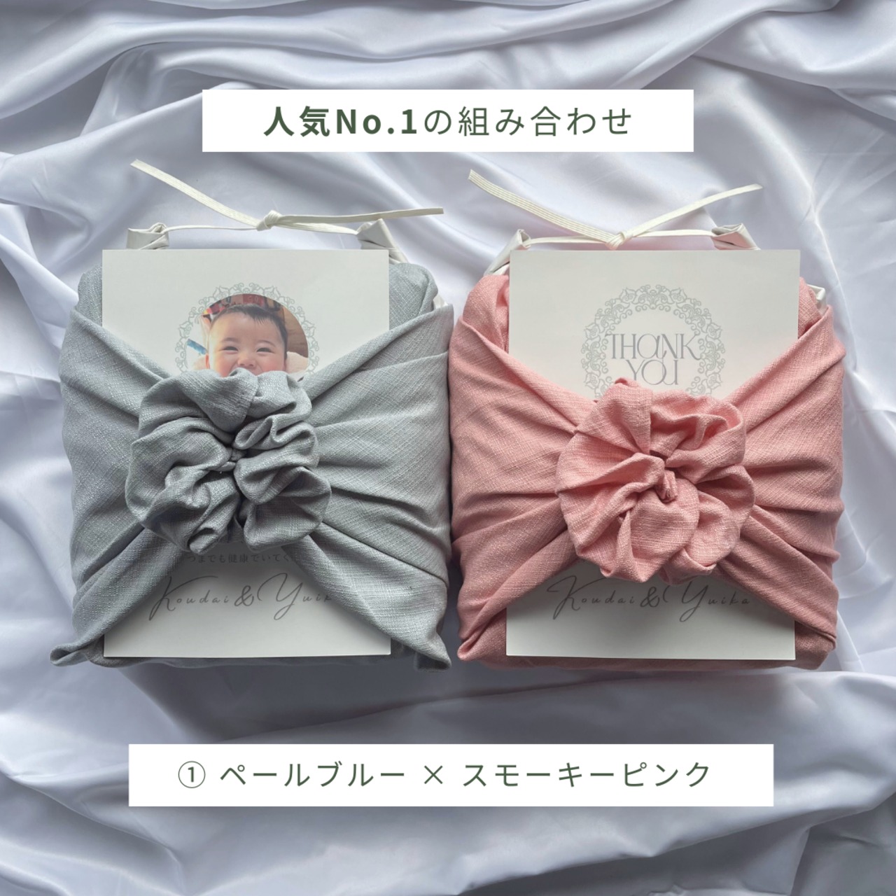 結婚式｜体重米ペア｜両親贈呈品｜赤ちゃん写真入りお米ギフト｜ 全国送料無料｜農家直送