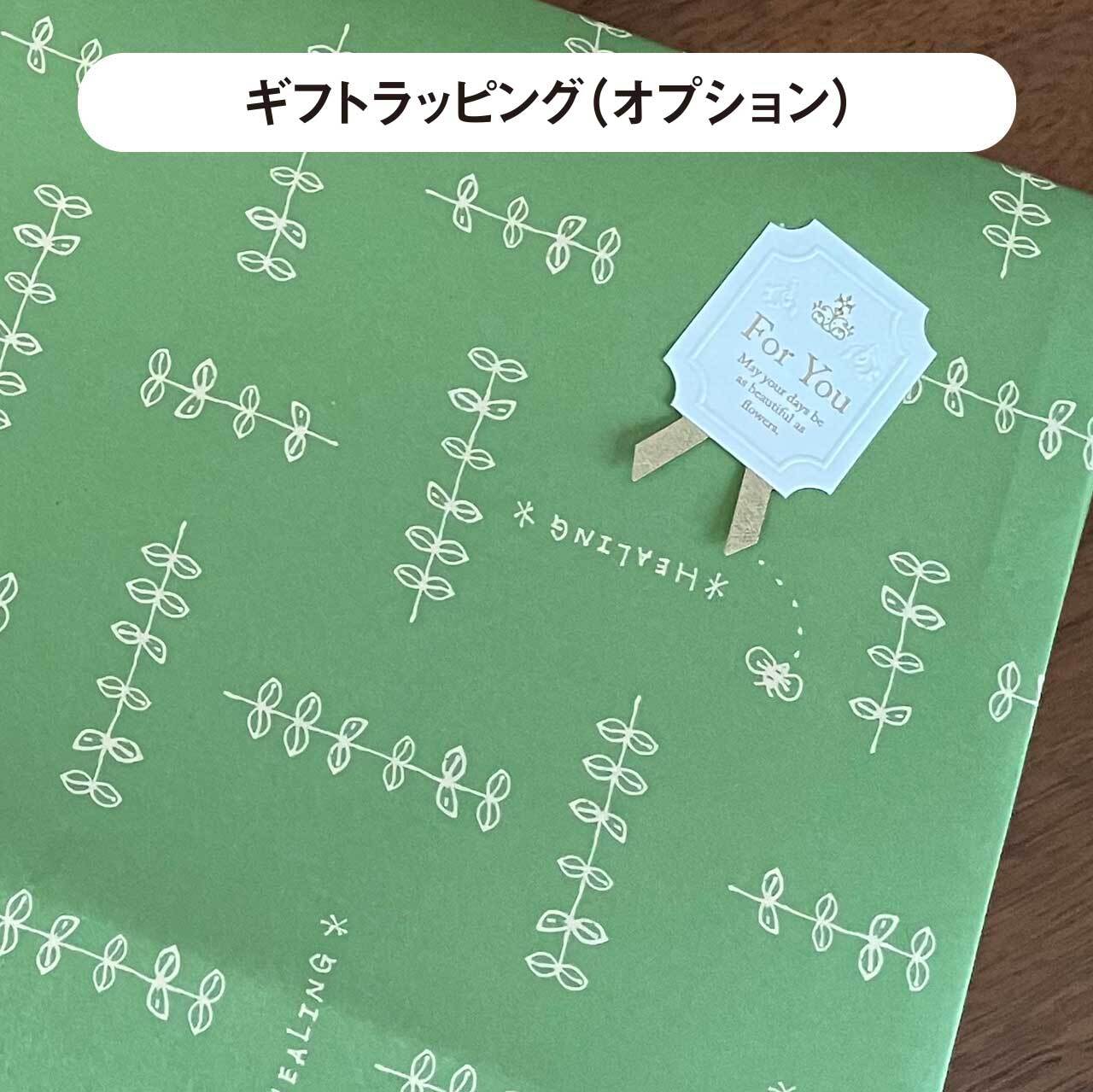 そばちょこ・黒マット（薬味皿付き） | 双寿園