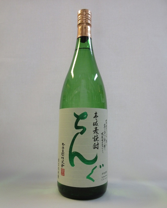 壱岐麦焼酎　ちんぐ　白麹　1.8L