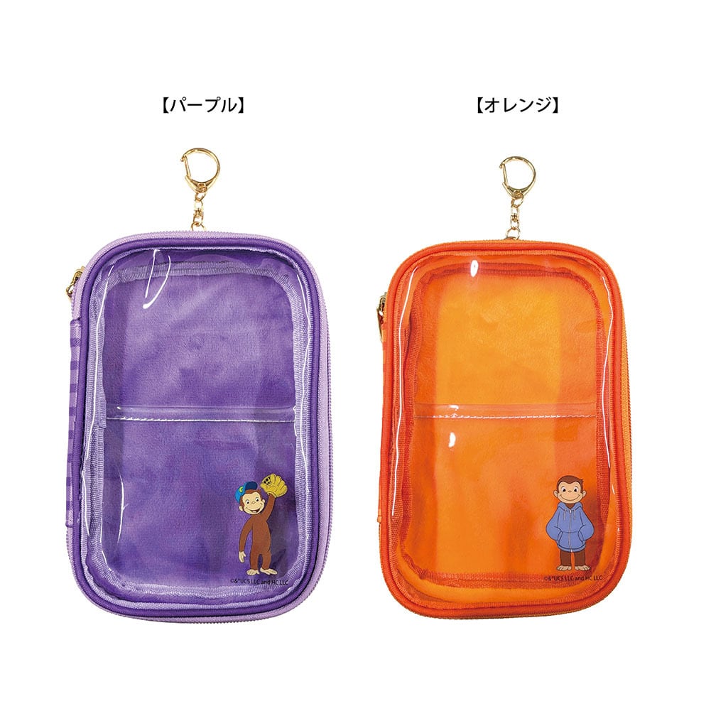 おさるのジョージ | ラムネラボ -lamunelab-