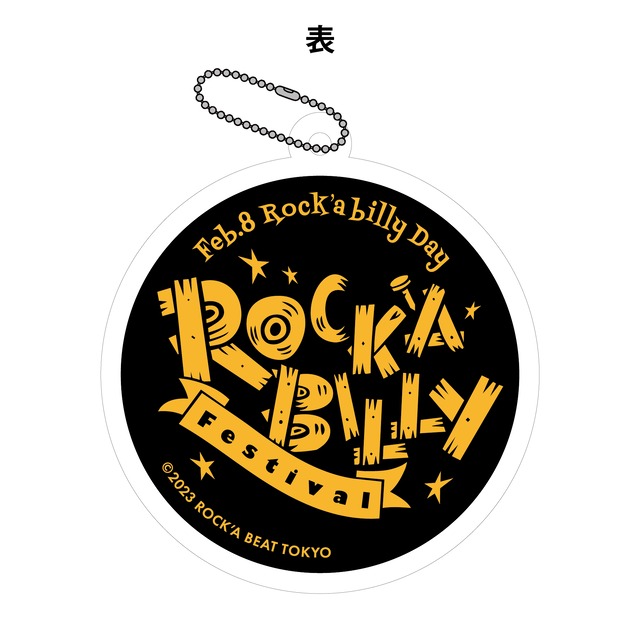 ROCKABILLY FESTIVAL 2023 『アクリルキーホルダーA』 BIS-052-A