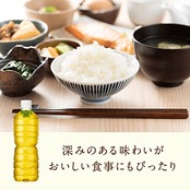 アサヒ飲料 「アサヒ 緑茶」 ラベルレスボトル 630ml×24本