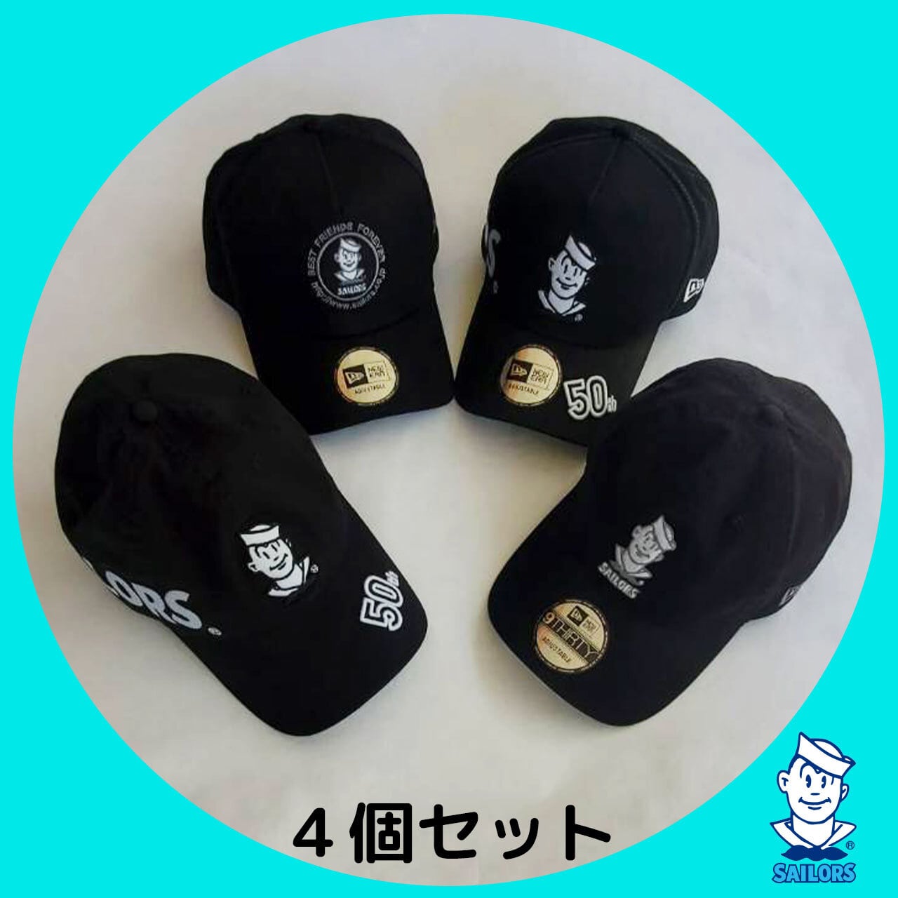 NEW ERA×SAILORS 4個セット | セーラーズsailors