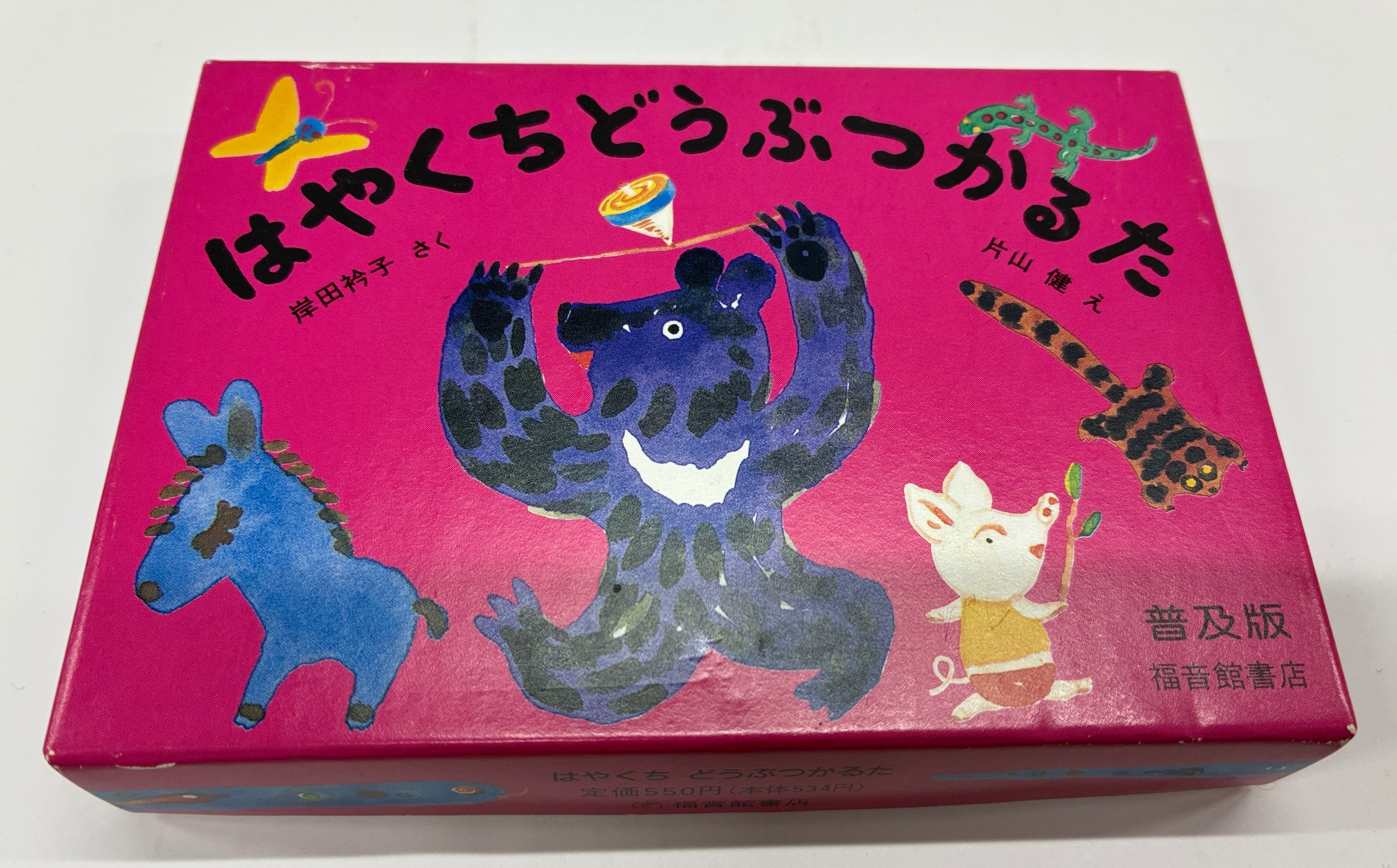 グッズ | トムズボックス