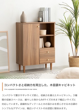 脚付き キャビネット