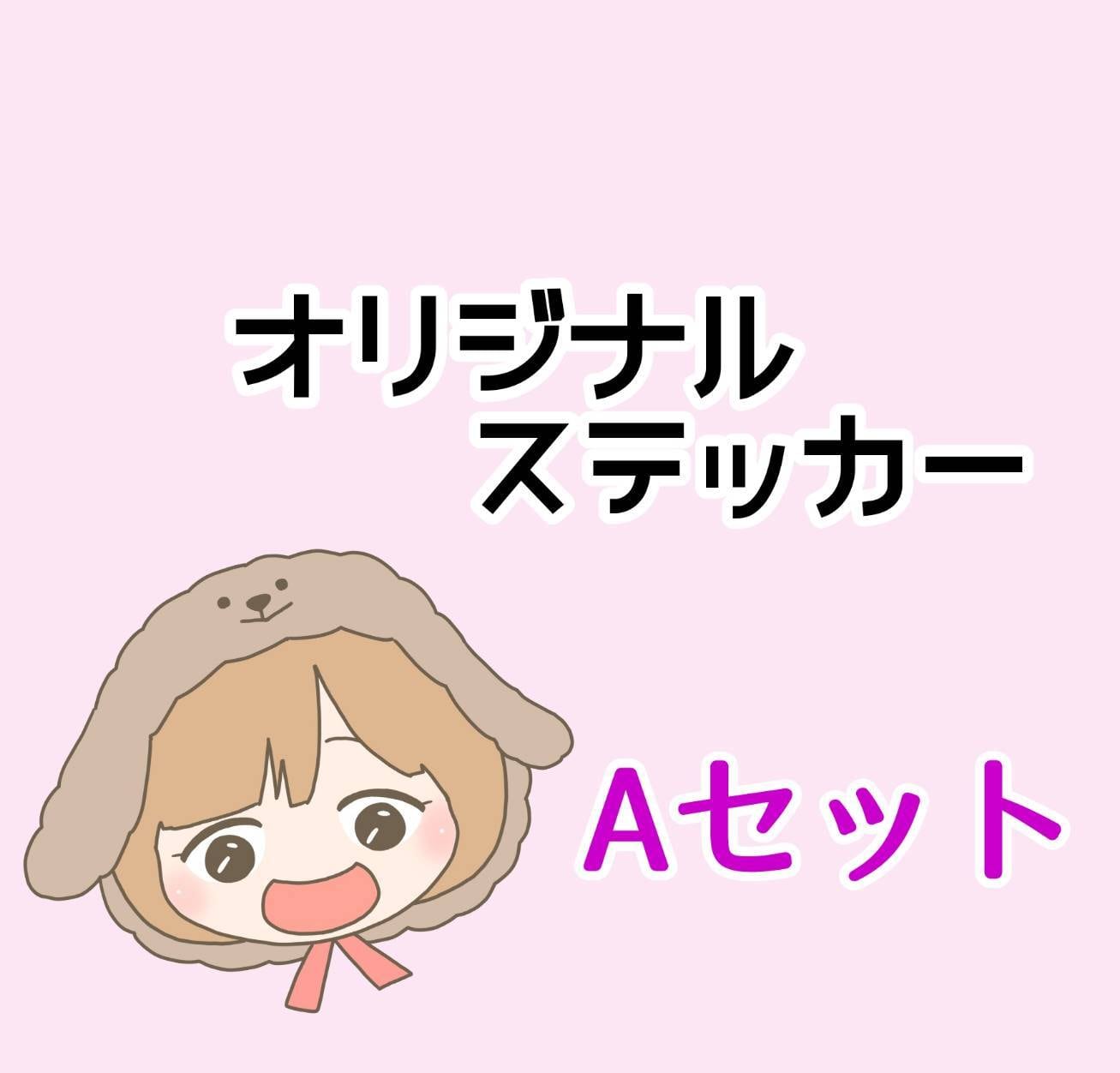 minamimomo