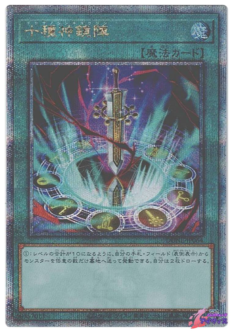 ハネクリボー LV9 [ウルトラ] [ランクD] [YG03-JP001] [遊戯王] | PAY ID