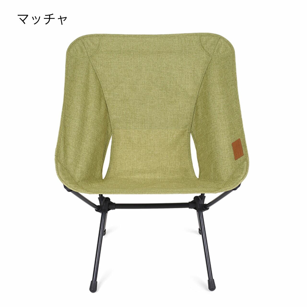 ヘリノックス  Chair One Home XL