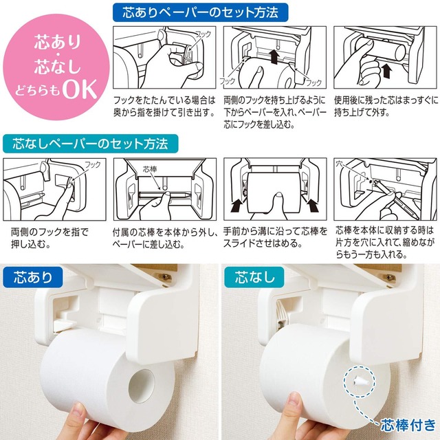 【2022最新】レック r+style ペーパーホルダー (棚付き) ホワイト BB-374