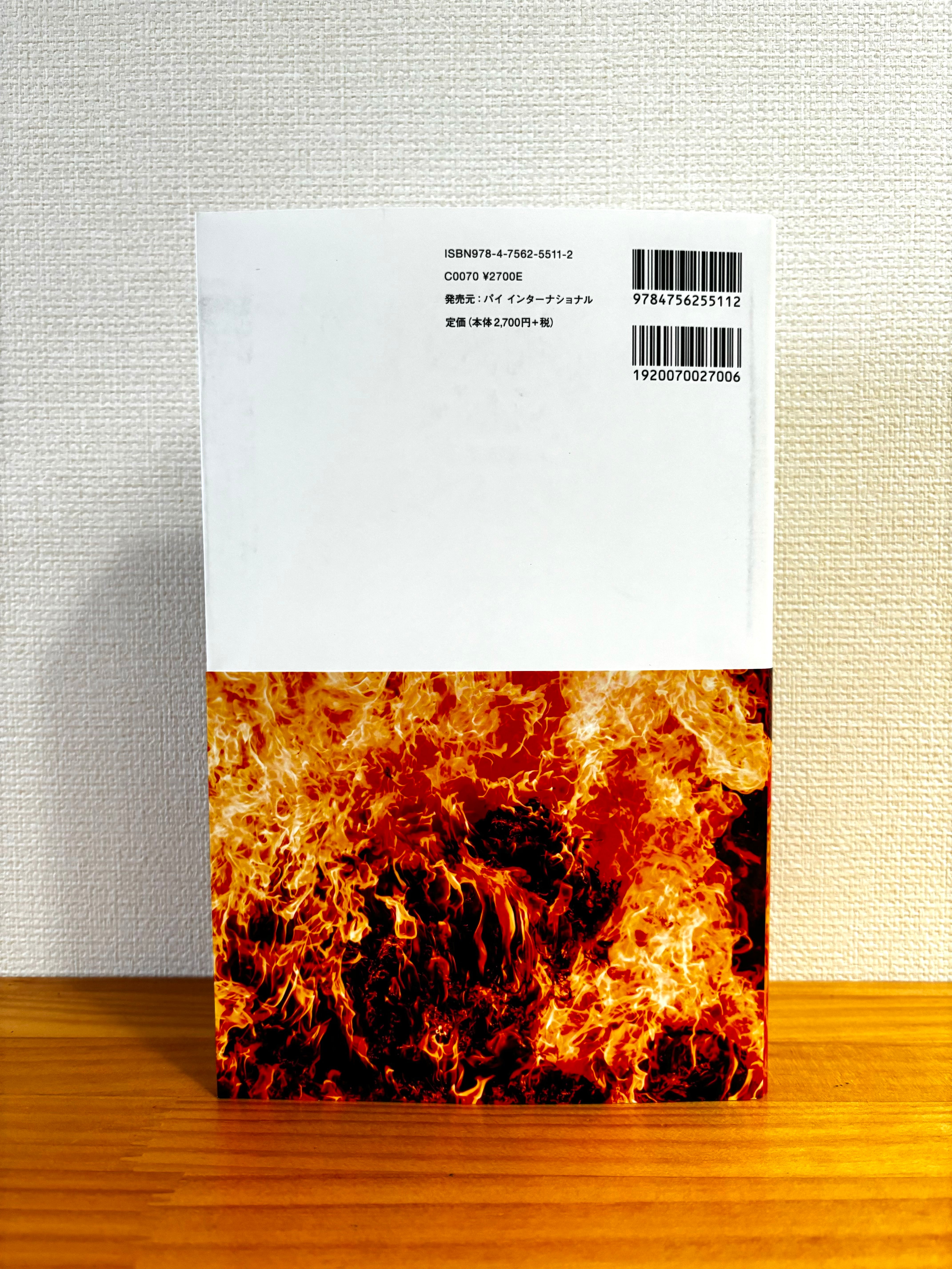 祭 Matsuri | ひとひら books