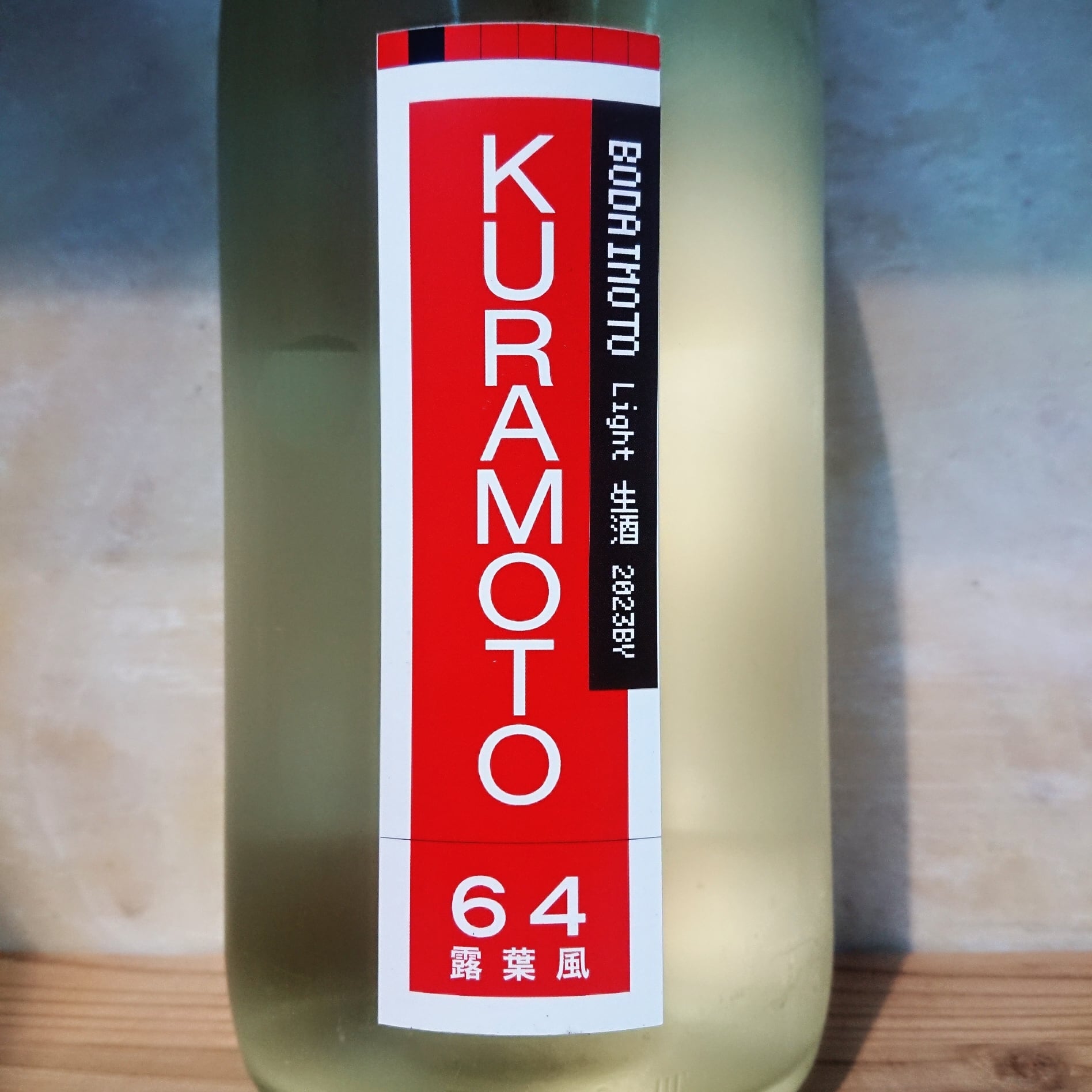 KURAMOTO 露葉風 BODAIMOTO Light 720ml