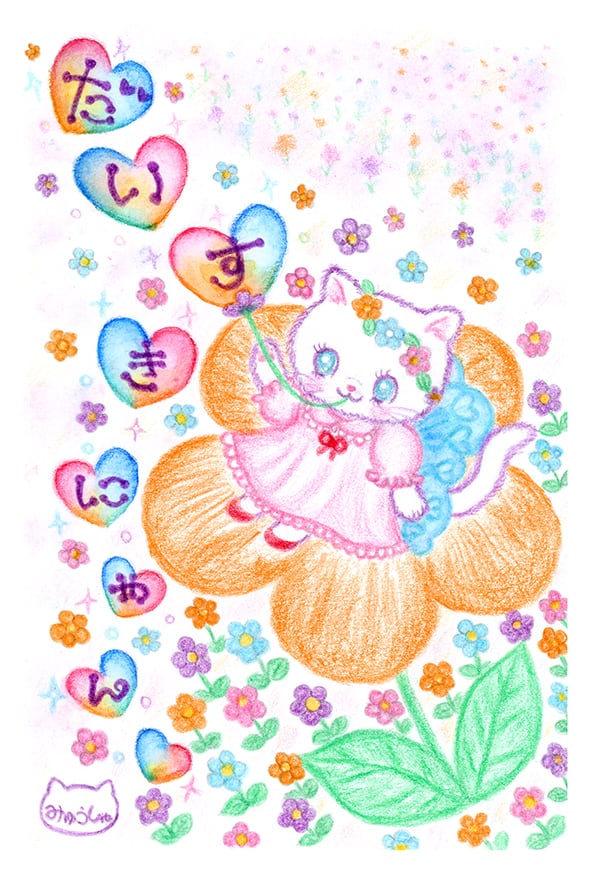 ❤️駄菓子屋 ぽゑみゅう❤️【ち】メルティカチロルいちごチョコ