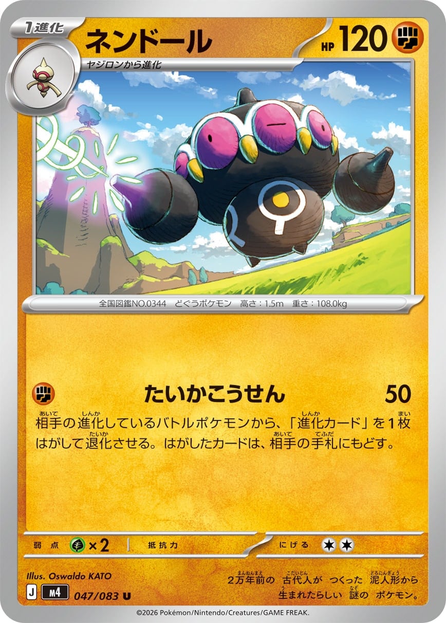 特価 グラードン AR SV3a 069/062 | ポケモンカード専門店 Cobalt Cave