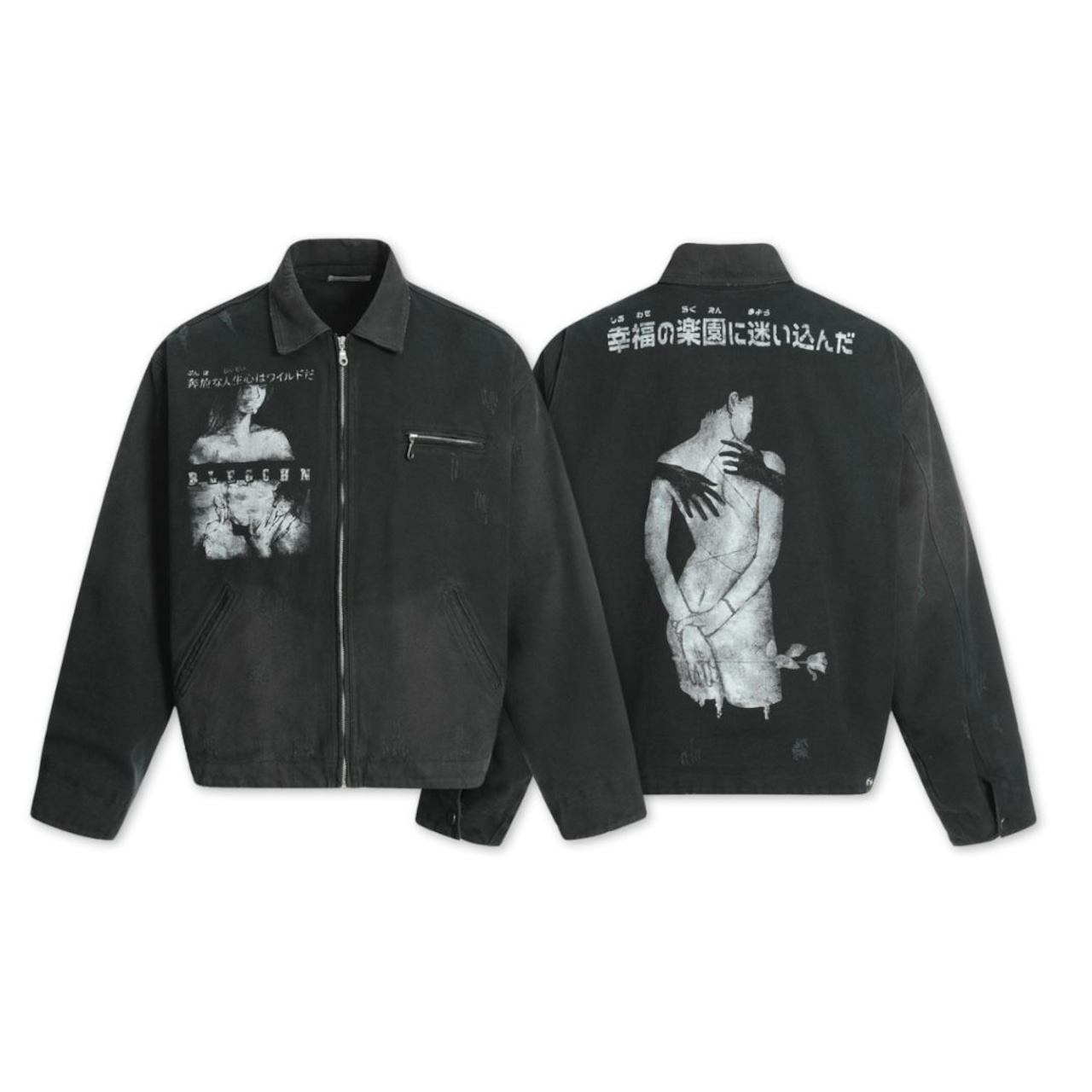 VINTAGE ストリート ウォッシュ加工 キャンバス ジャケット T1994