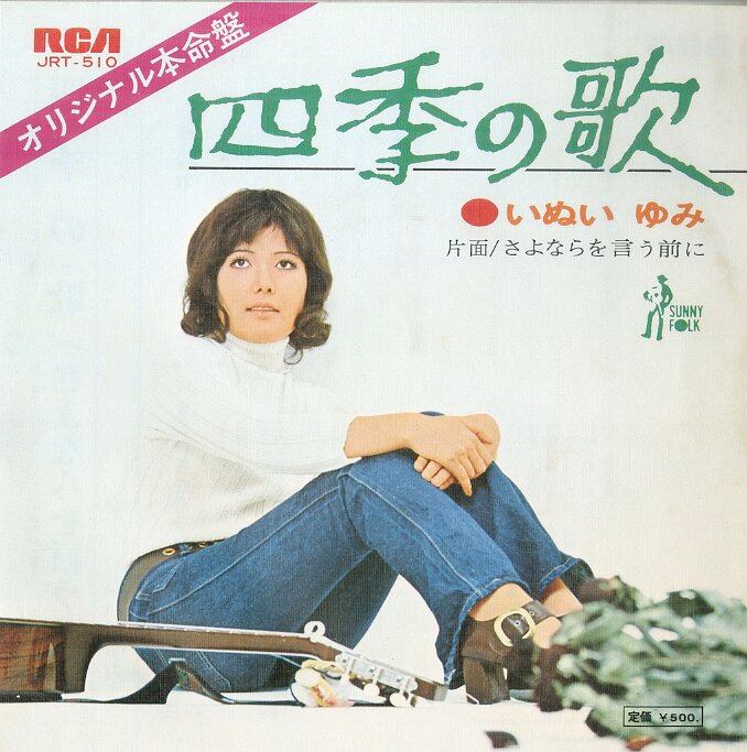 NANIWA EXPRESS / NO FUSE (LP) 日本盤 | PAY ID