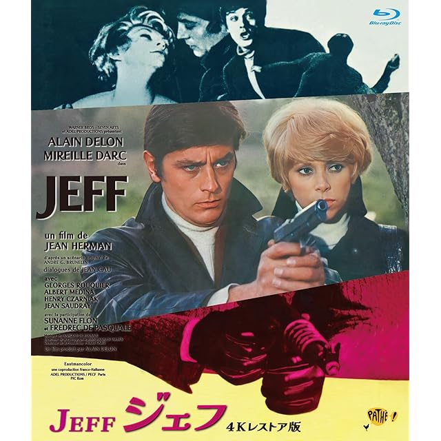 眠狂四郎 円月殺法 第四巻 片岡孝夫 現十五代片岡仁左衛門 DVD | PAY ID