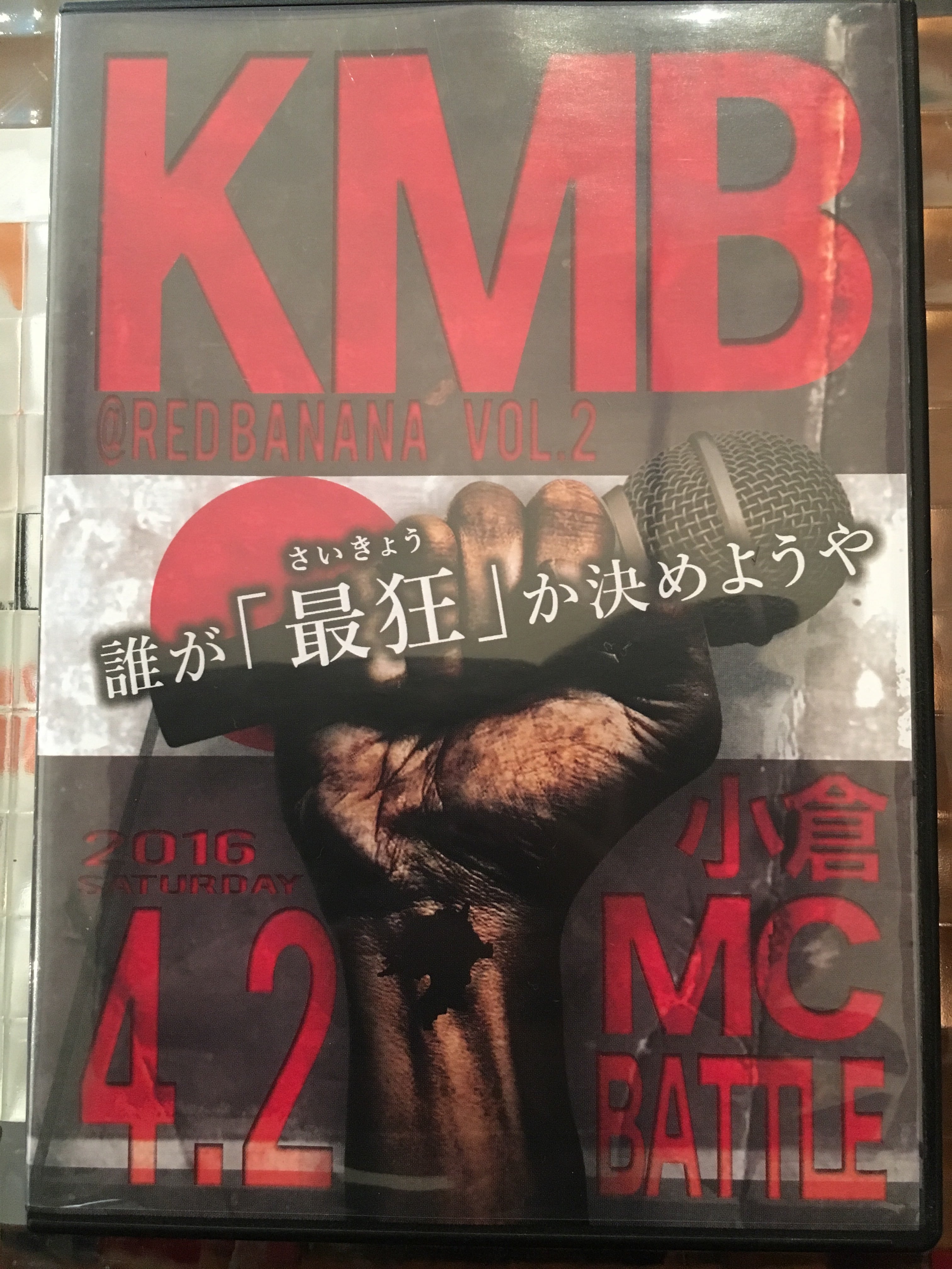 KMB