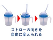 ストロー付きカップ ハビナース 介護用コップ 入院時 食具 大人用 高齢者 服薬時 ストローマグ 最大目盛容量200ml 1005738
