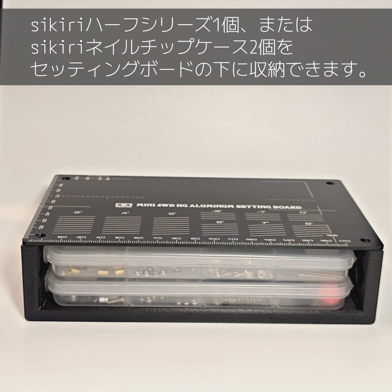 ポータブルファクトリー | サイトウ商店