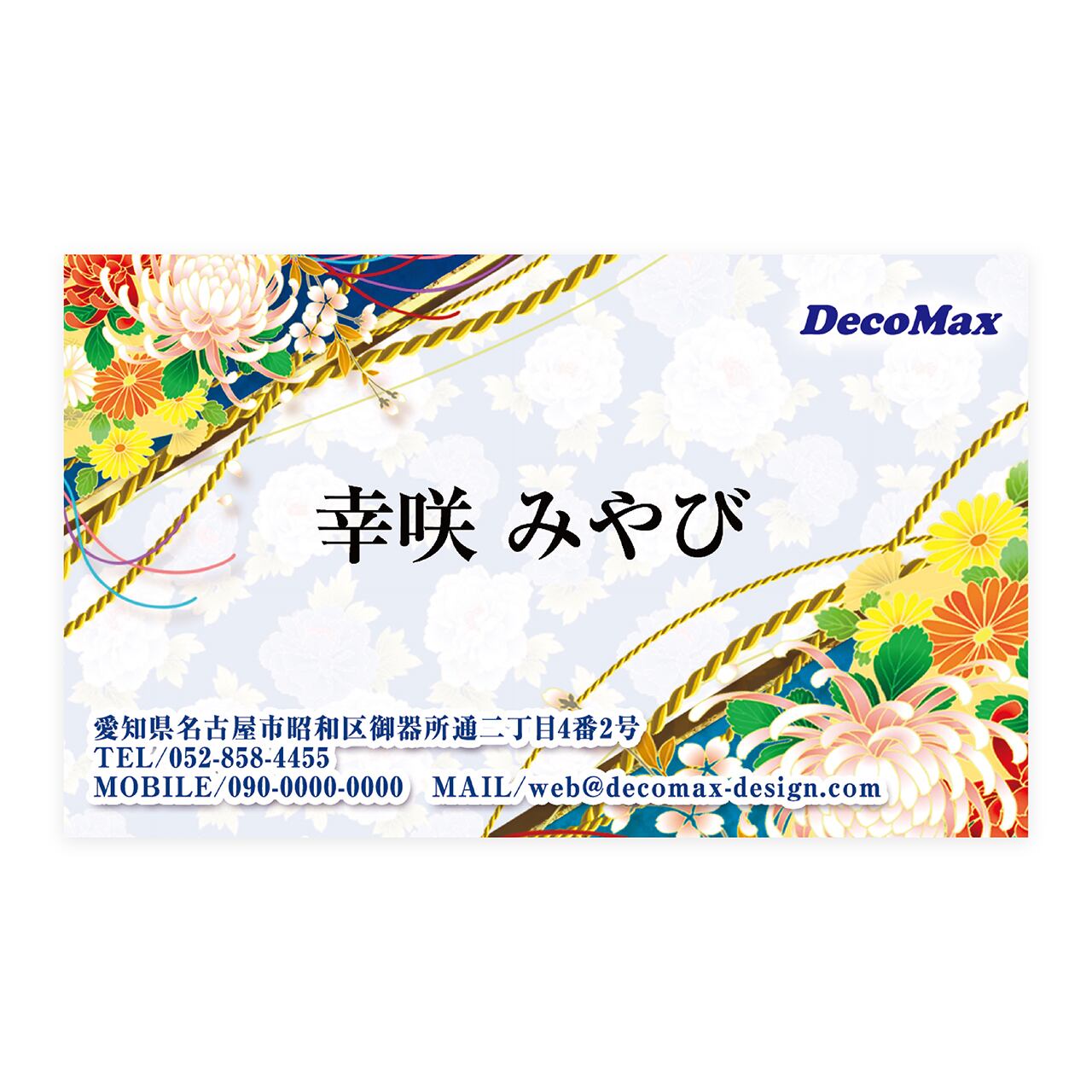 デザイン名刺 357