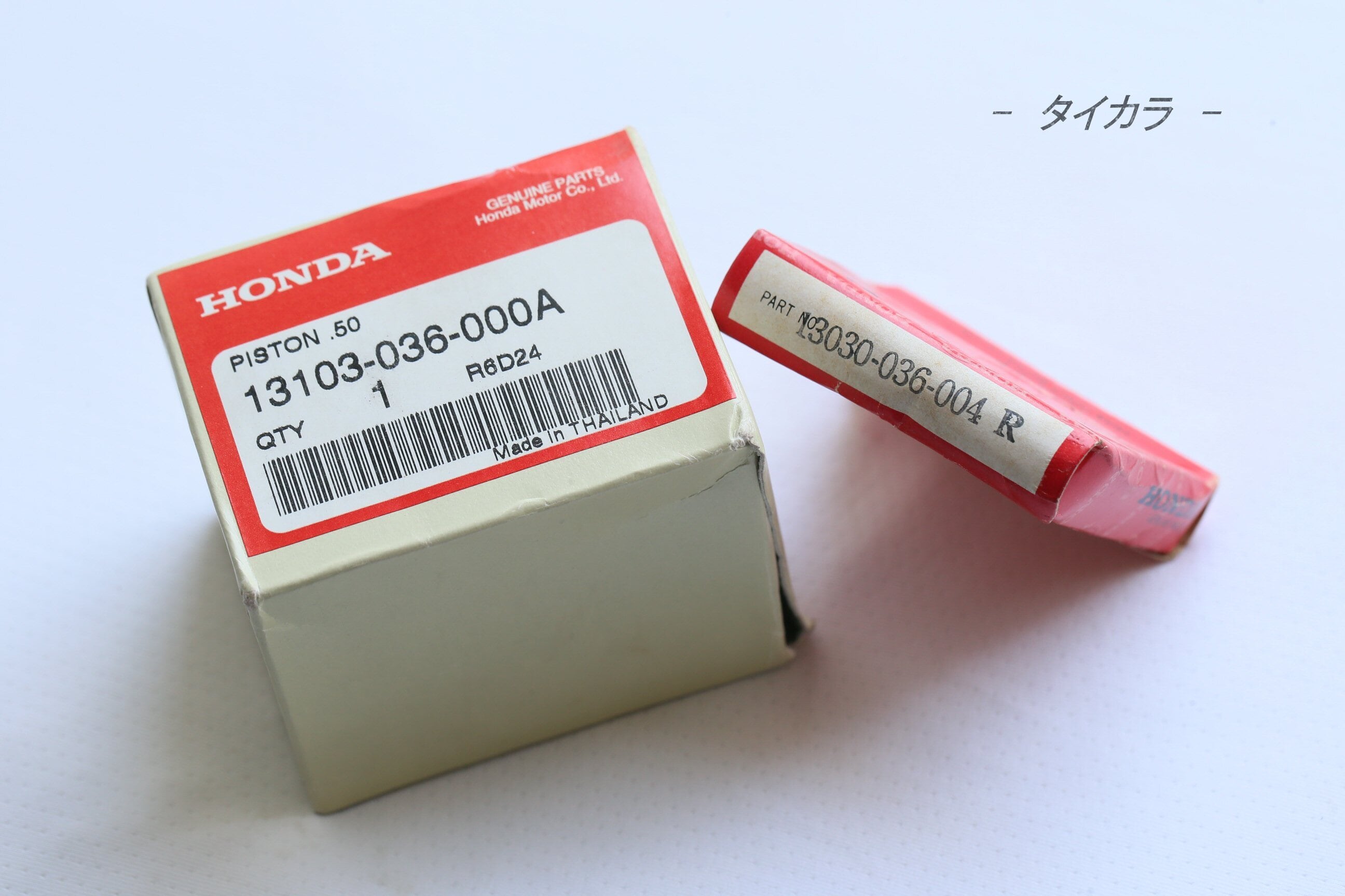 CR125R ピストン 13103-KA3-000 在庫有 即納 ホンダ 純正 新品 バイク 部品 OS 0.50 JE01 車検 Genuine:21524709