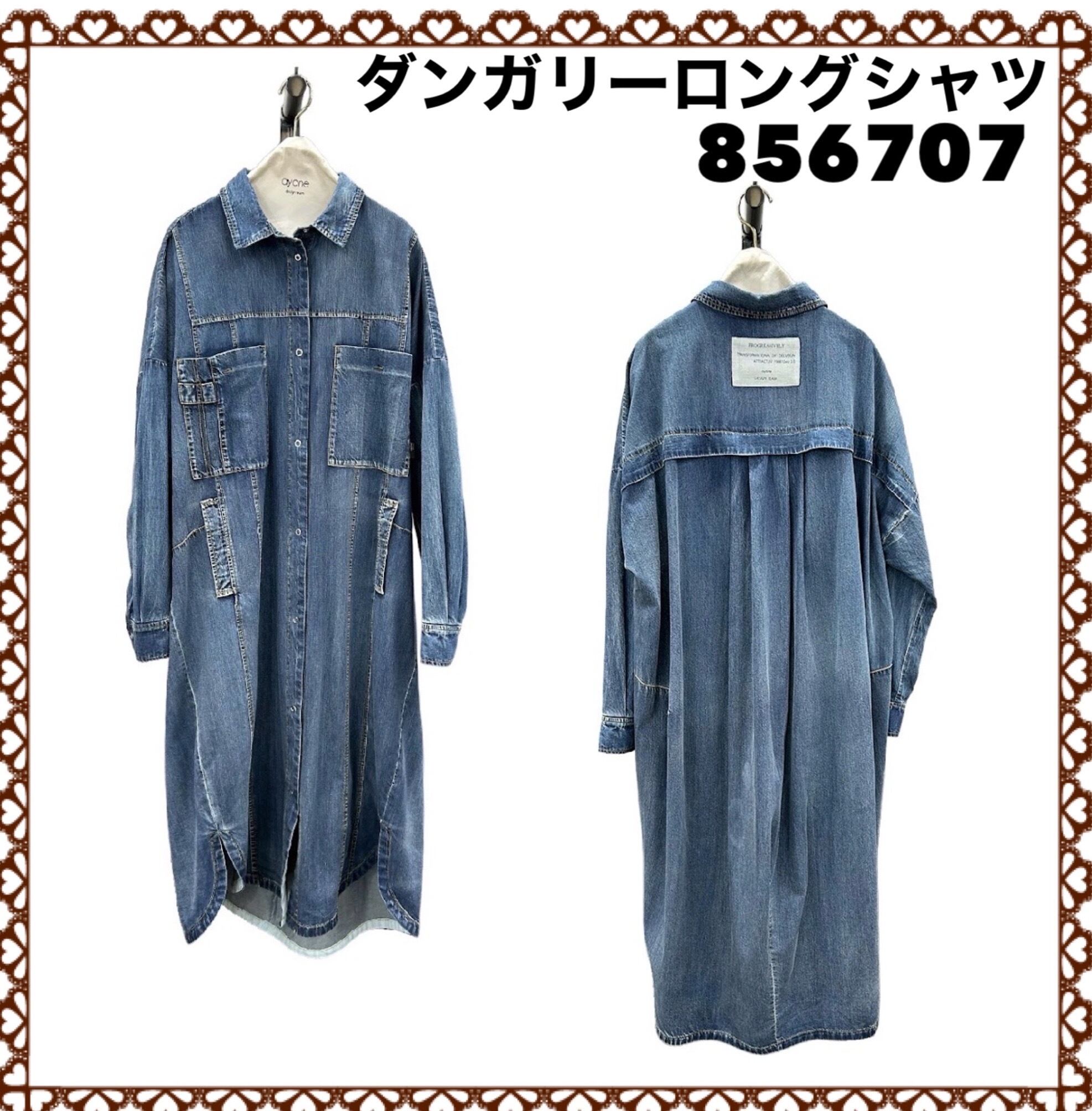 ayane 2026 Autumn ご予約アイテム | Select Shop kotojiya